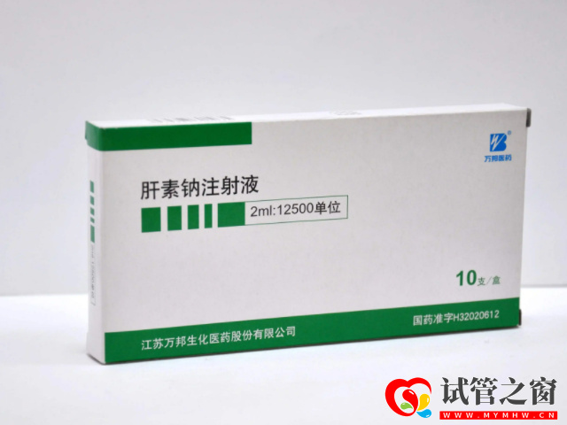 肝素和黄体酮的区别,怀孕保胎打哪个好看两者优势就明了(图2) 肝素是一种抗凝剂