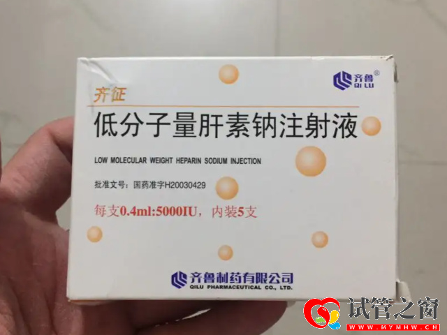 肝素和黄体酮的区别,怀孕保胎打哪个好看两者优势就明了(图4) 肝素常用量为一日三次