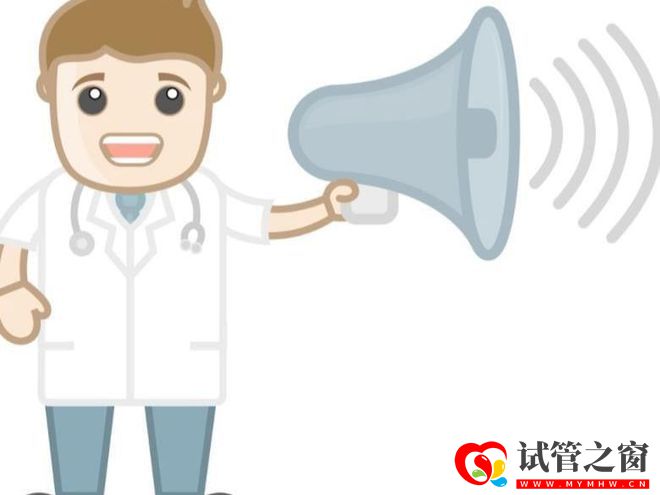 地中海贫血,通过三代试管婴儿成功诞下健康男宝!(图1) 地中海贫血,通过三代试管婴儿成功诞下健康男宝!(图1)