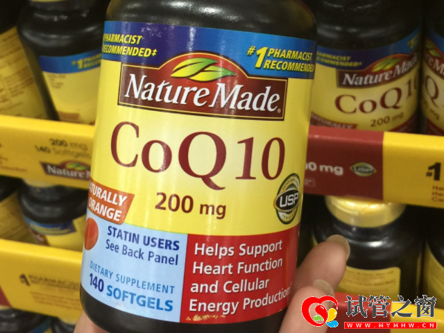 试管备孕吃辅酶q10不可少,3个品牌均能很好提高卵子质量(图1) 辅酶q10能提高卵子质量