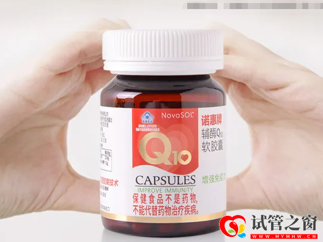 试管备孕吃辅酶q10不可少,3个品牌均能很好提高卵子质量(图2) 德国诺惠牌辅酶q10