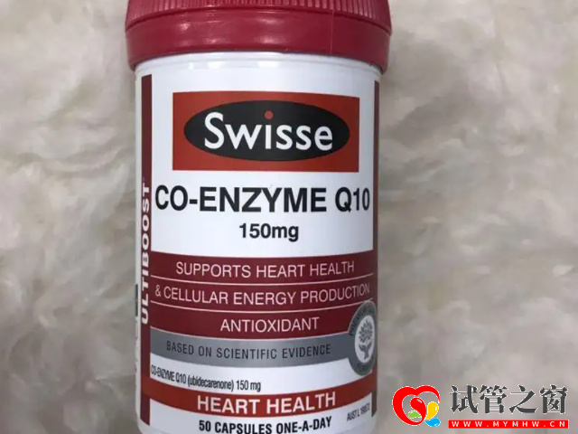 试管备孕吃辅酶q10不可少,3个品牌均能很好提高卵子质量(图3) 澳洲Swisse辅酶q10