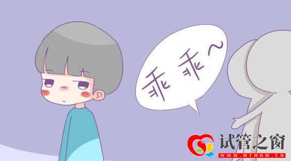 试管之窗:生男生女都一样?别,其实教育起来差别可大了(图1) 试管之窗:生男生女都一样?别,其实教育起来差别可大了(图1)