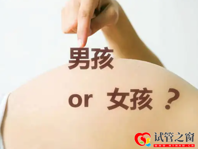 孕早期10秒自测男孩女孩小技巧,很多过来妈妈都说准(图1) 孕期自测看生男生女