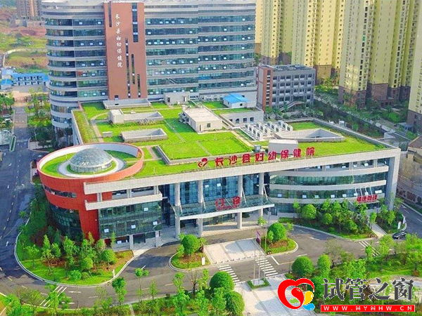 中医or试管?长沙多囊卵巢治疗医院/医生指南请收好(附价目表)(图4) 长沙市妇幼保健院