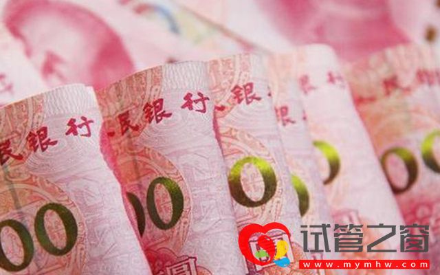 黄河三门峡医院试管婴儿费用表, 总花费明细实例参考(图2) 黄河三门峡医院试管花费明细