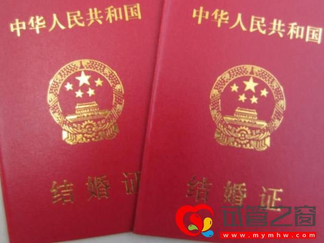 国内已婚女性冻卵前期准备须知,不满足条件就不要想了(图1) 我国冻卵需要结婚证