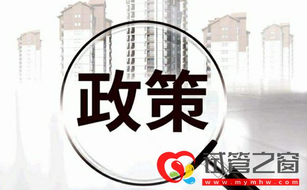 失独再生育家庭政策速看,各地区补助数额有所差异(图2) 失独再生育家庭政策