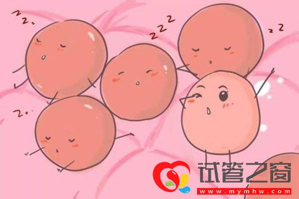 防止试管婴儿出现空卵泡讲方法,找准原因才好解决(图4) 制定个性化促排方案是解决空卵泡方法之一