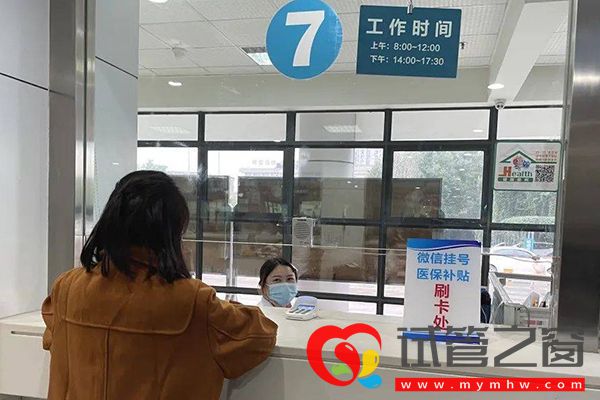 先兆流产保胎住院为什么要自费,不属于医保报销范围是主因(图3) 孕妇保胎住院不属于医保报销范围