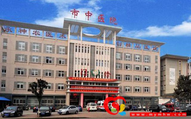 随州试管婴儿医院排名, 助孕花费明细表及成功率公布(图3) 随州市中医医院