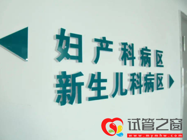 最全的备孕检查知识科普,就诊挂号妇科、生殖科都行得通(图1) 女性做备孕检查挂妇产科就可以