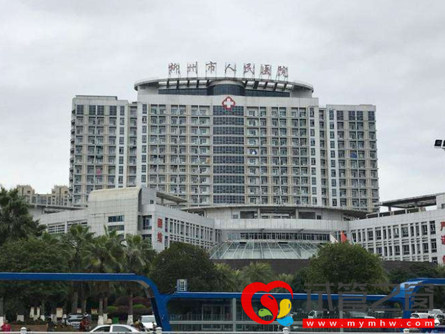 广西试管婴儿医生排行榜前十名公布,好评率最高最到99%(图1) 柳州市人民医院可以做试管