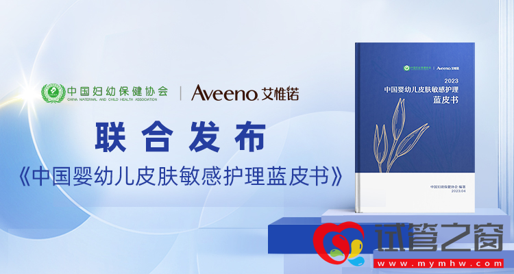 婴幼儿敏感性皮肤发病率呈上升趋势 相关防治教育仍相对欠缺(图2) 婴幼儿敏感性皮肤发病率呈上升趋势 相关防治教育仍相对欠缺(图2)