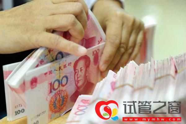 成都试管婴儿流程、医院、费用及攻略(图2) 成都试管婴儿流程、医院、费用及攻略(图2)