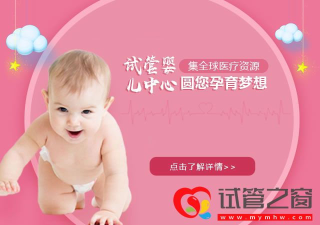 家族遗传疾病生育遭碰壁,感谢泰国试管婴儿让她拥有健康儿子(图1) cdmhw196.jpg