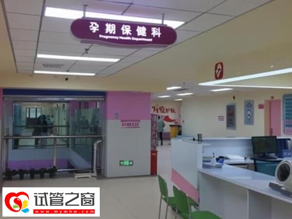 天津试管婴儿生子机构推荐,这家私立医院好孕率高达55%(图1) 天津试管哪家医院成功率高