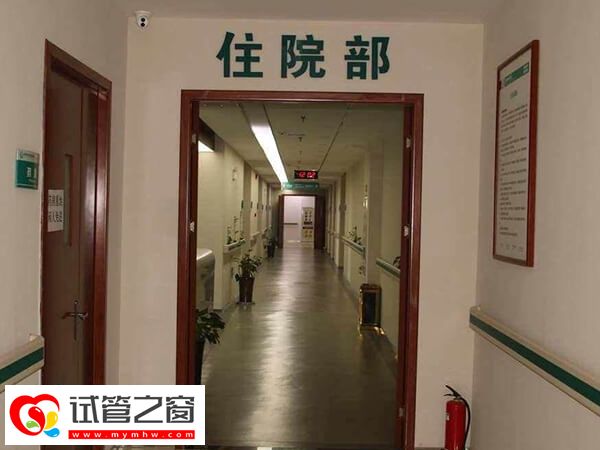 贵州助孕选哪家医院?市妇幼保健院不错(图2) 贵州做试管厉害的医院