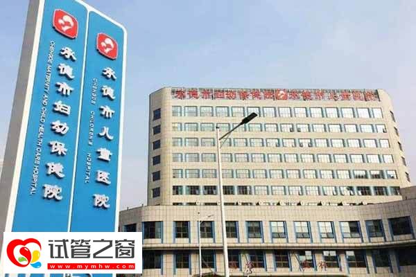 国内供卵二代试管婴儿机构有哪些?承德市妇幼备受推崇(图1) 承德市妇幼供卵二代试管成功率