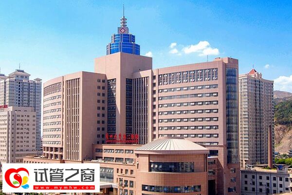 2024兰州供卵试管婴儿机构精选，附兰大二院助孕花费