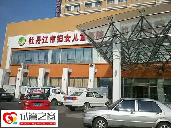 在牡丹江市妇幼做试管婴儿有哪些步骤？促排、移植必不可少
