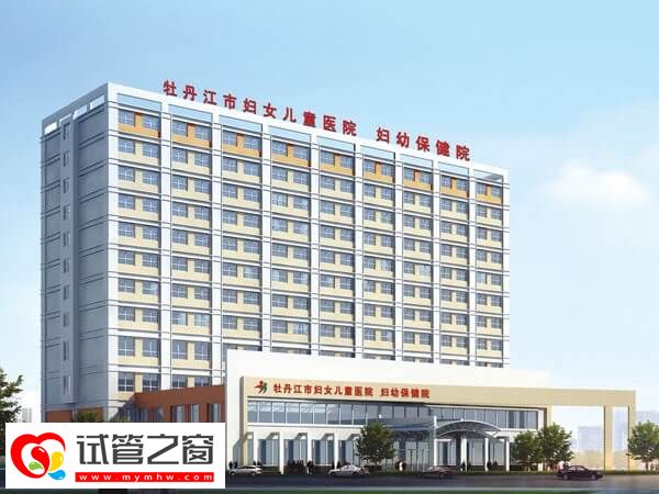 在牡丹江市妇幼做试管婴儿有哪些步骤?促排、移植必不可少(图2) 试管降调药物有哪些