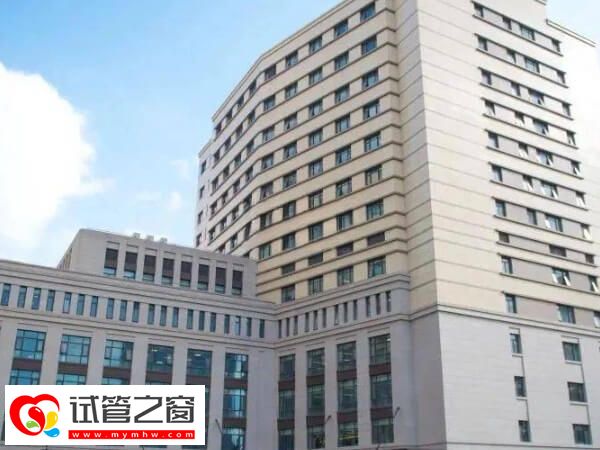 上海瑞金一二三代试管婴儿价格大盘点,看看你要备几万!(图2) 上海瑞金一代试管价格低不低