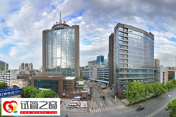 十堰市太和医院做三代试管多少钱