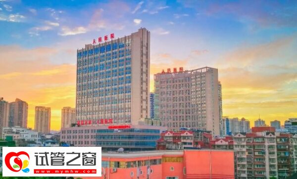 宜昌第一人民医院人工授精成功率