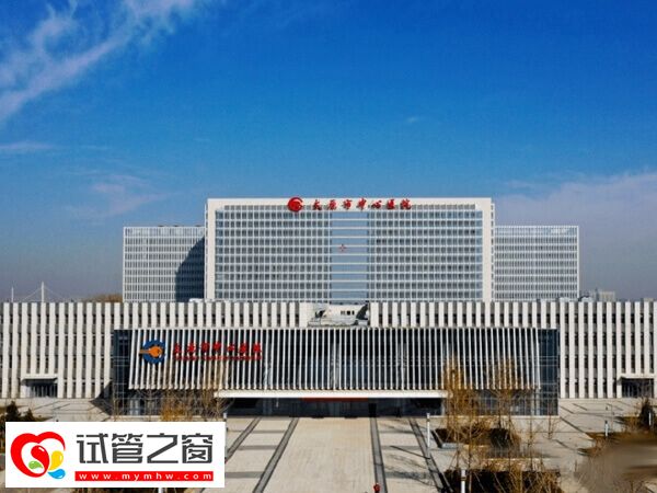 太原试管婴儿费用多少(图1) 太原试管婴儿医院仅支持一代二代试管技术开展