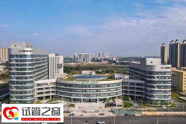 湛江试管婴儿机构公开,附具体助孕环节(图2) 湛江久和医院试管成功率多少