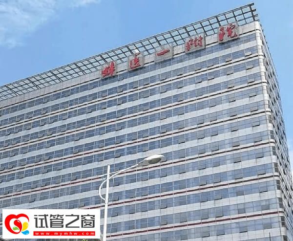 安徽靠谱的试管婴儿机构集合,蚌埠市这家成功率不低于45%!(图2) 安徽试管医院名单