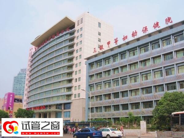 在徐州做一次试管婴儿需备多少钱？本地人：泉山区这家4万起