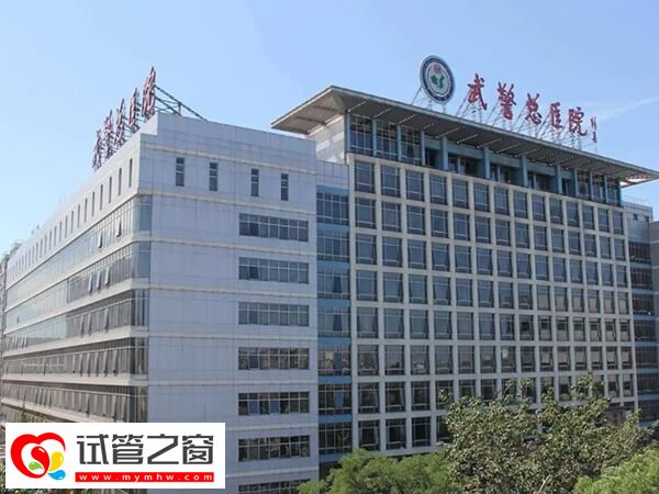 合肥试管婴儿机构哪家好？瑶海区这家成功率平均为50%