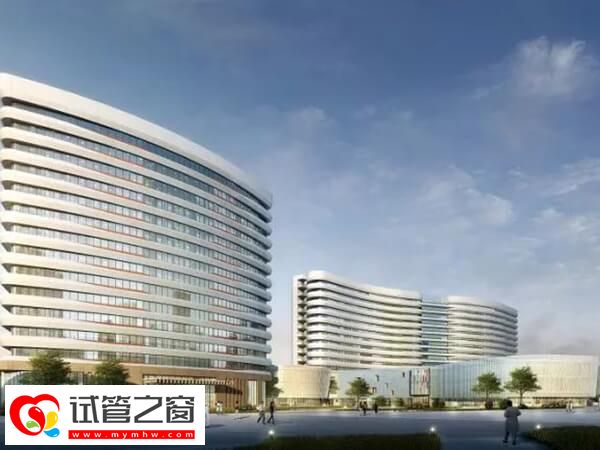 淮安试管婴儿医院哪家好