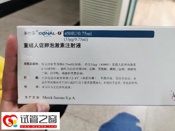 南京三代试管婴儿价格介绍:从检查到验孕5.5万起!(图2) 南京三代试管促排费用多少