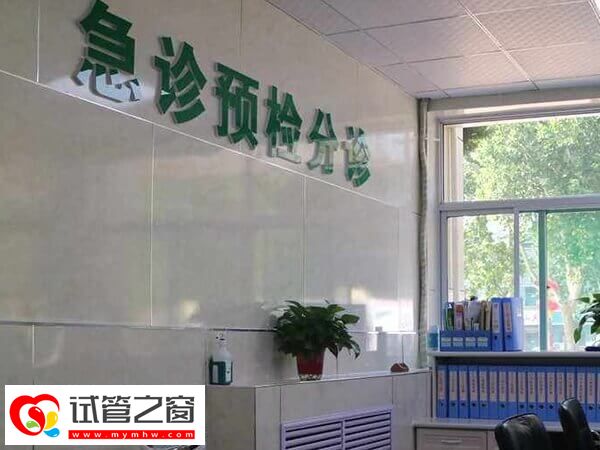长沙开福区私立试管婴儿机构分享，8s知是否支持三代试管！