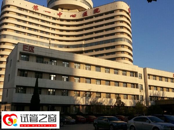 天津一中心医院生殖科技术如何