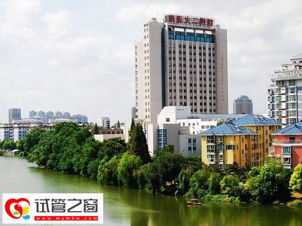 南医大二附院试管婴儿生龙凤胎多少钱