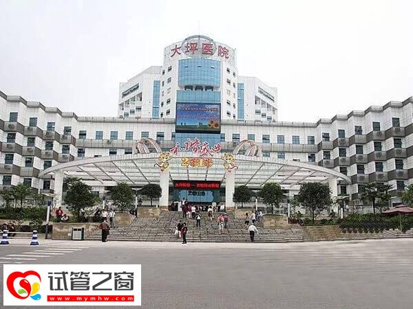大坪医院试管婴儿哪个医生好