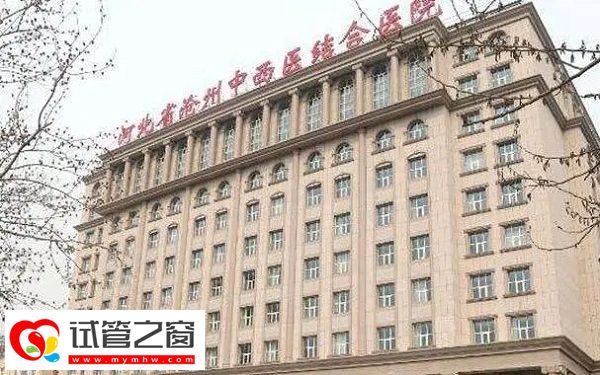 沧州二医院做试管能否选男女