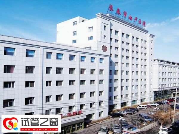 长春妇产医院做试管有哪些流程(图2) 长春妇产医院做试管婴儿需35天左右