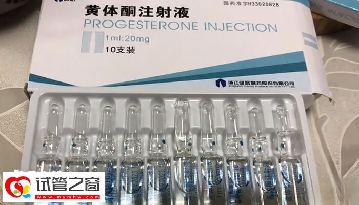 自然周期移植后要不要打黄体酮(图1) 胚胎发育不良可以打黄体酮针