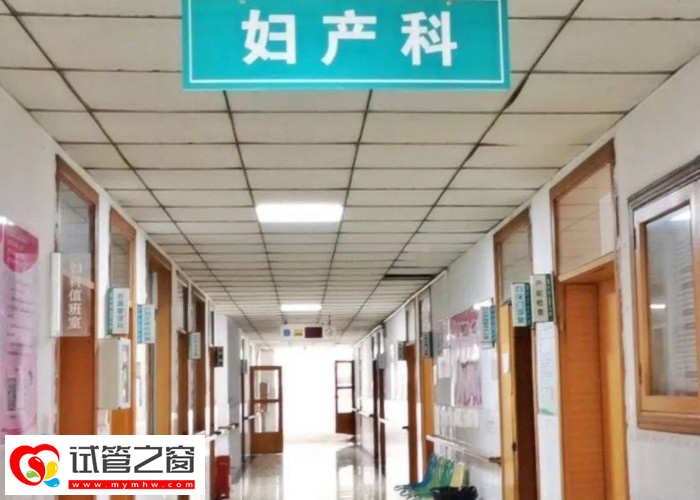 生殖科转产科流程(图1) 生殖科转产科流程比较简单