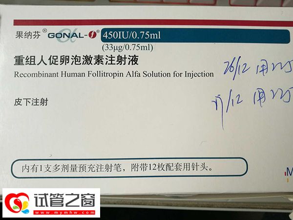 促排打哪个针最疼痛(图1) 果纳芬要皮下注射