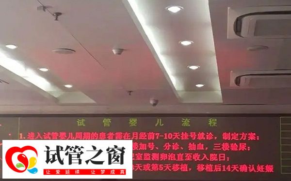 试管二次移植要不要重新建档(图1) 二次移植间隔超过半年要重新建档