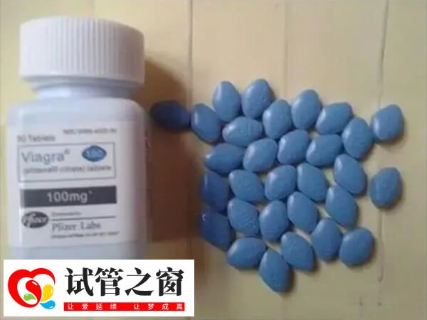 试管塞伟哥可以塞到什么时候(图1) 不同人用万艾可长内膜的效果不同