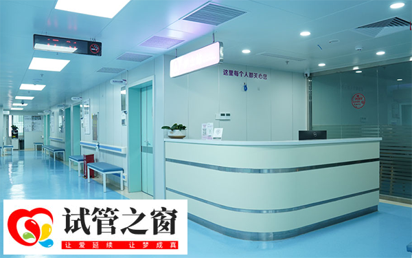 罗湖区医院冻胚的管多少个以上免费(图1) 深圳罗湖区医院生殖医学中心