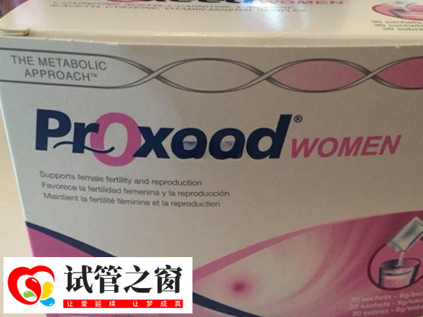 试管吃勃瑞精的作用有哪些(图1) 助孕期间吃勃瑞精有用