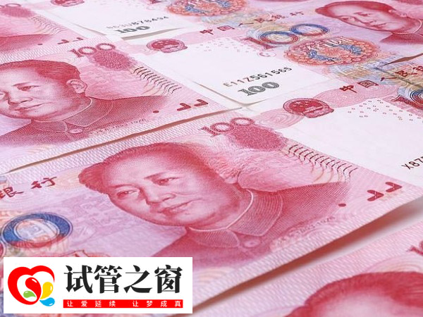 马鞍山医院试管多少钱(图2) 取卵手术费用在2000-5000元之间